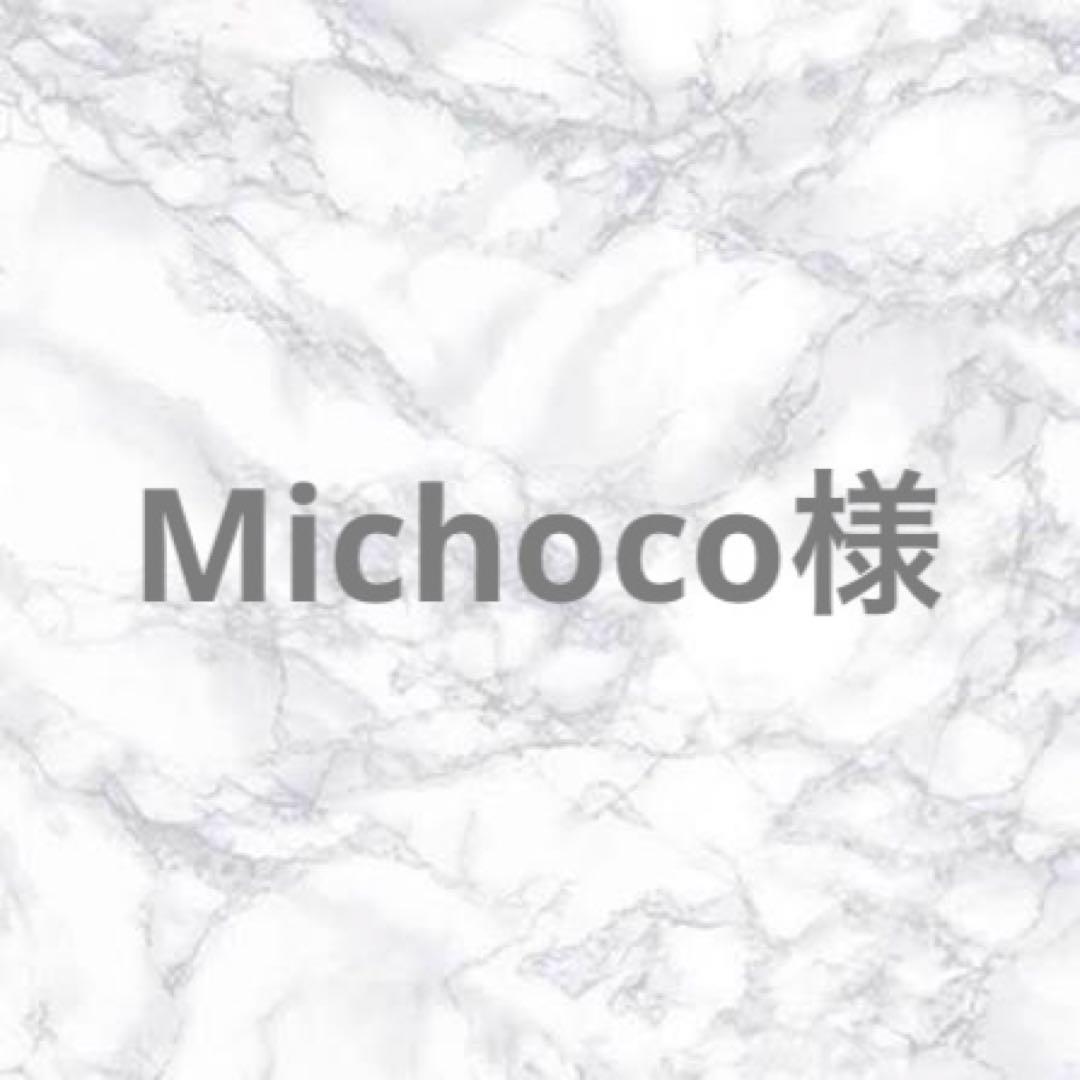 ★新品未使用 タグ付き M'S GRACY キルティングジレ ブラック 38 M