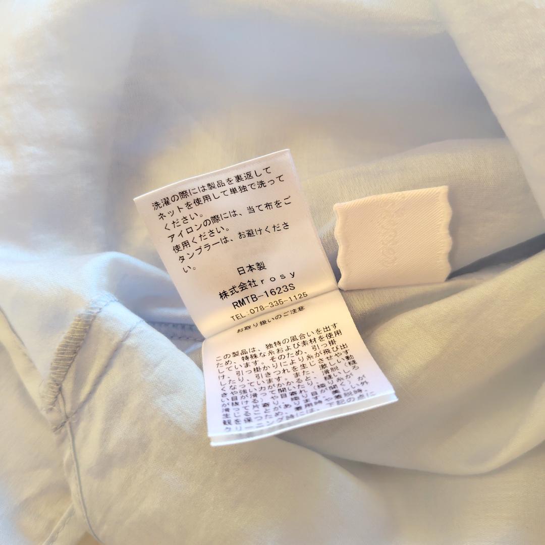 極美品　ロージーモンスター　シアーミニフリルブラウス　ライトブルー　洗える