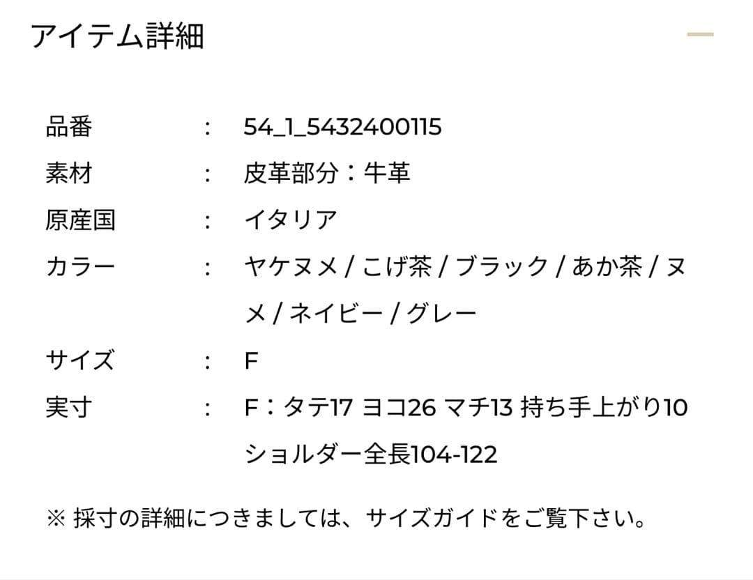 ★最終価格★【美品】イルビゾンテ　ボストンバッグ