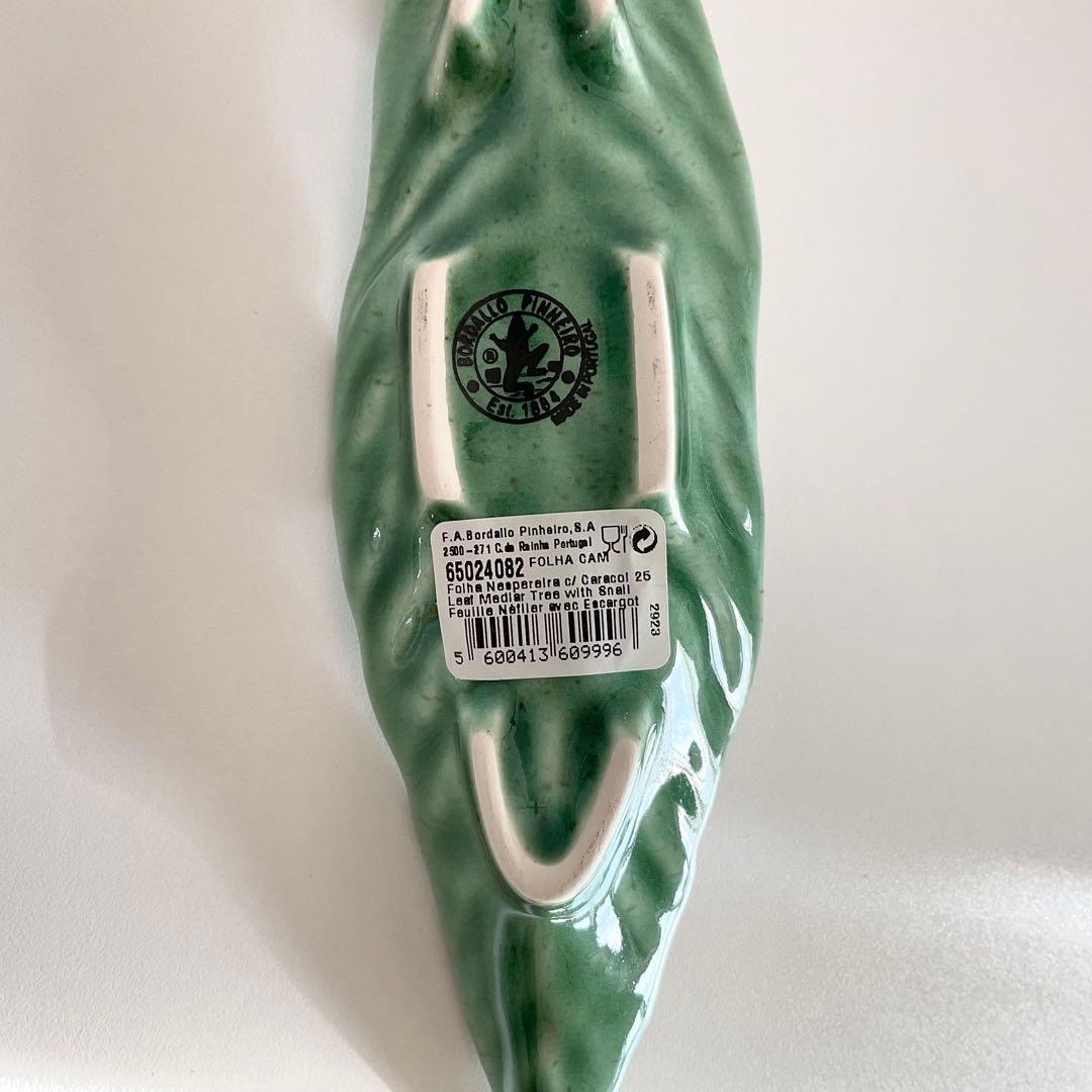 【新品】Bordallo Pinheiro ボルダロピニェイロ　プレート3枚　皿