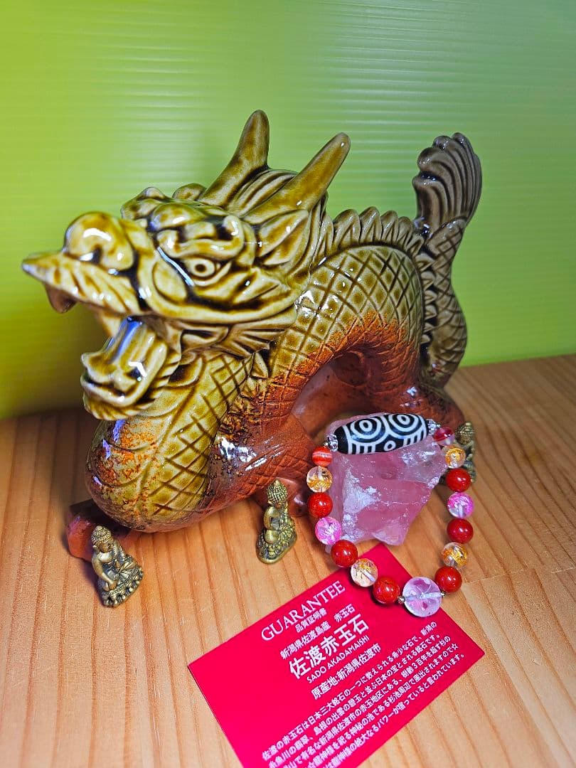 ★maria様★専用★最強龍神パワー‼️龍が宿った‼️龍神さまの2点セット