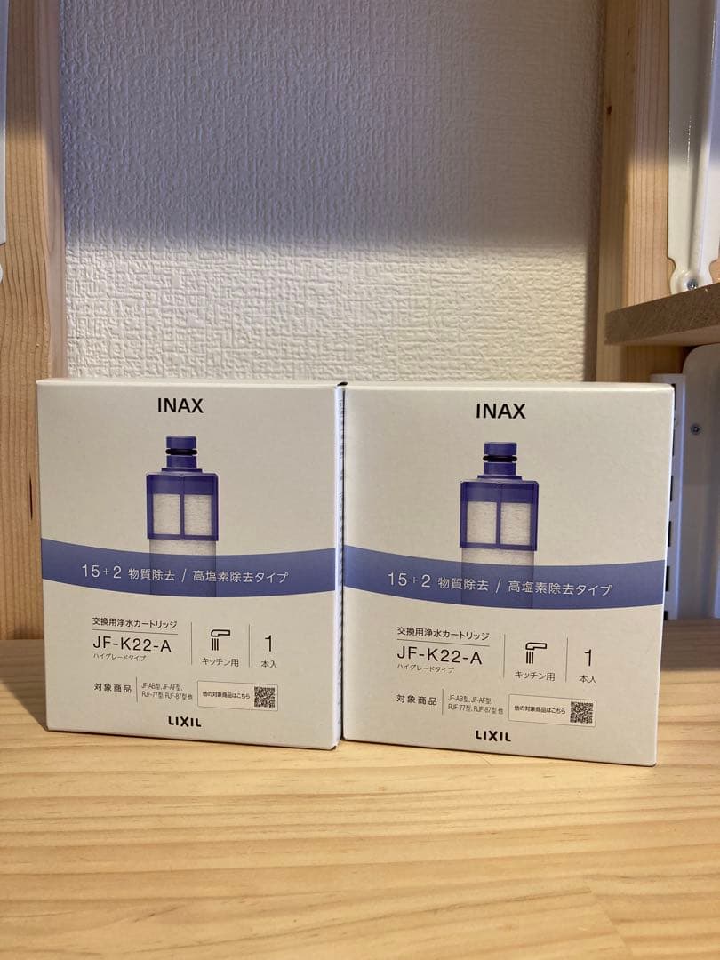 INAX 浄水器カートリッジ JF-K22-A 2個セット