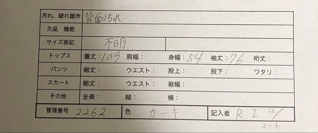 付属品完備　カーキ　Burberry トレンチコート　ライナー　ベルト　ロング丈