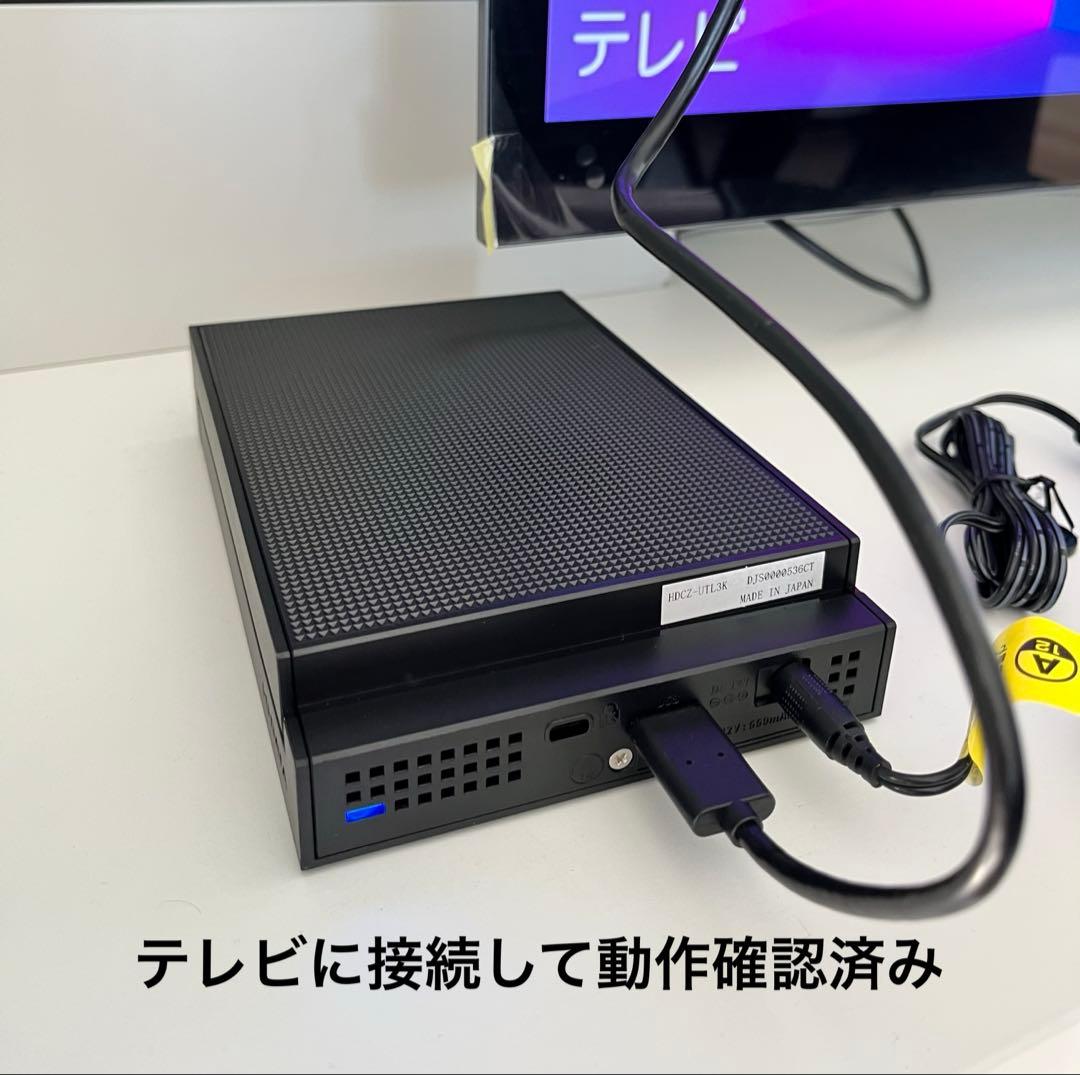 【新品未使用】I-O DATA 外付けハードディスク　「HDCZ-UTL3K」
