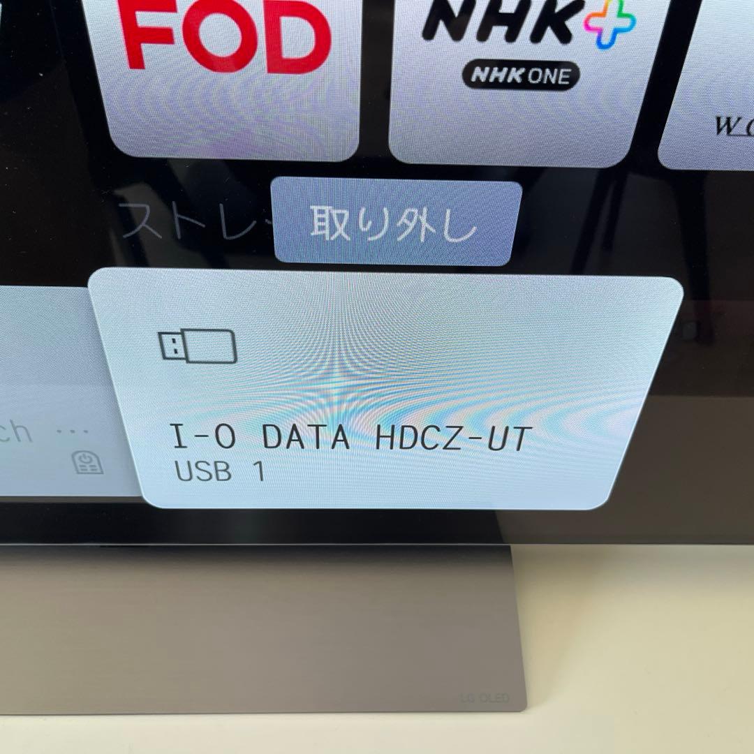 【新品未使用】I-O DATA 外付けハードディスク　「HDCZ-UTL3K」