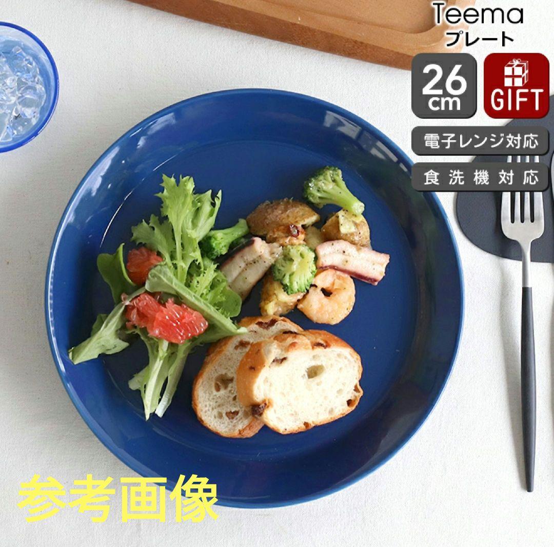 2026 イッタラ 福袋 ティーマ プレート ボウル ヴィンテージブルー 5点