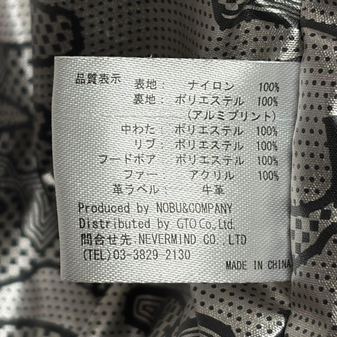 VANSON フライトジャケット スカルnvjk-2004 N-3B 刺繍XXL