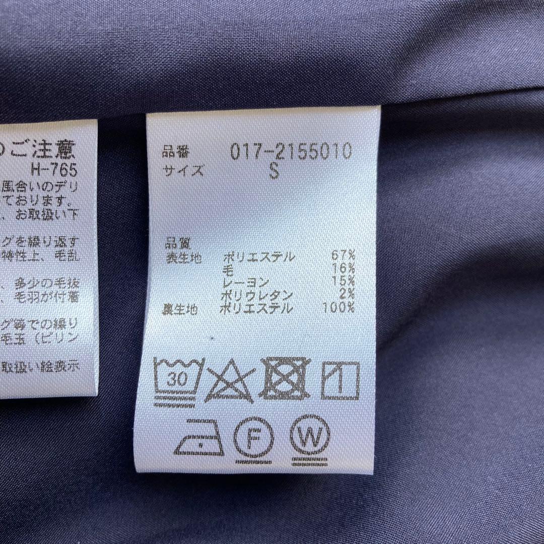 ナチュラルビューティベーシック ノーカラージャケットパンツセットアップ 濃紺 S