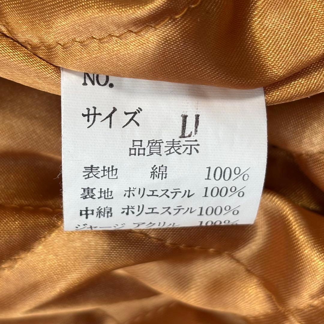 hoshihime 星姫 ツナギ双竜 別珍 スカジャン 両面 刺繍 XL 黒