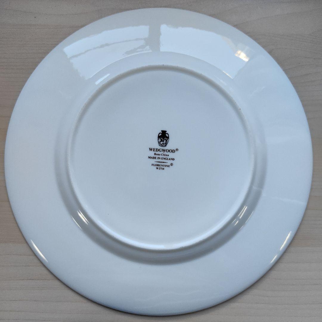 ウェッジウッド フロレンティーンターコイズ カップ＆ソーサー　大皿　２枚　黒壺