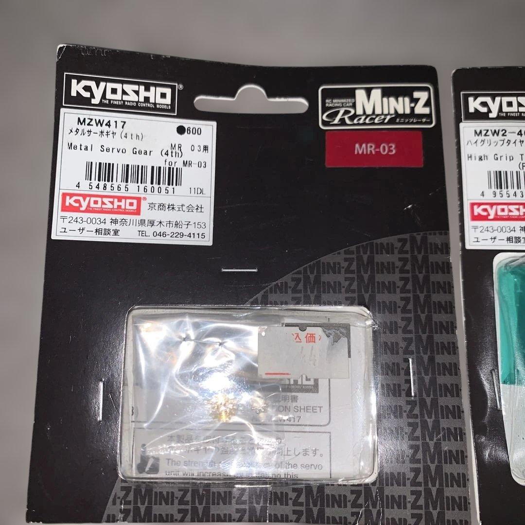 京商MINI-Z MR03 動作確認済み　モーターマウント破損の為ジャンク品