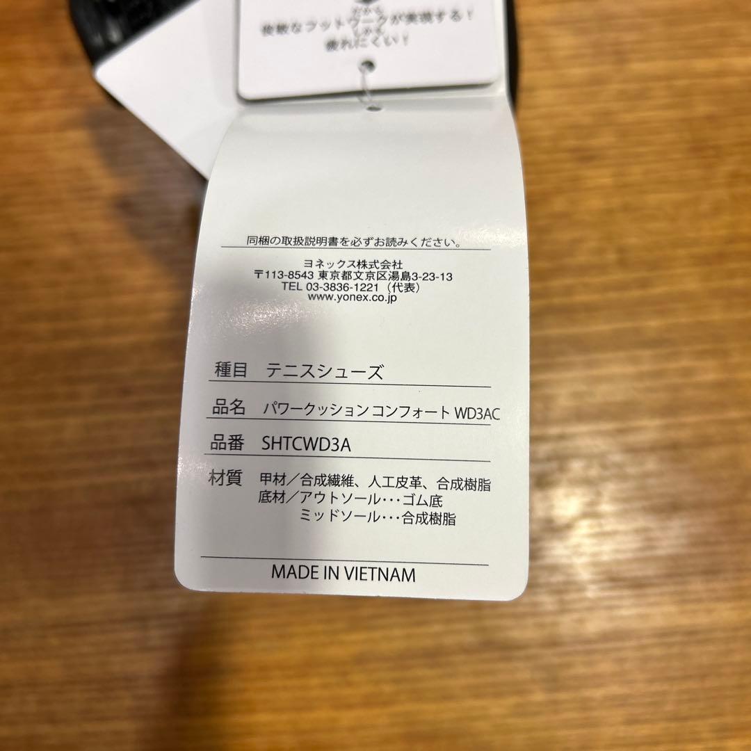 テニスシューズメンズオールコート用