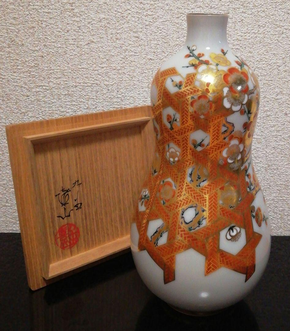 上出喜山作　九谷焼　極彩色　瓢型　梅絵文様　花入　共箱　共布　花瓶