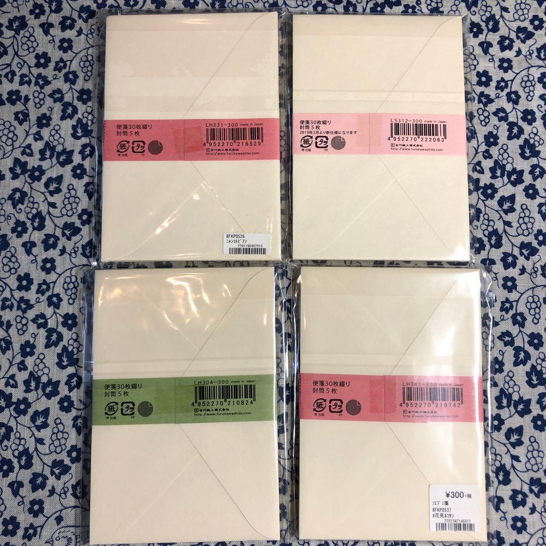 古川紙工【そえぶみ箋】ねこ　4種セット♪美濃和紙　#3