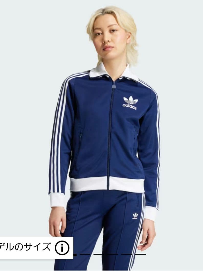 お*ん様 adidas　ベッケンバウアー トラックトップ