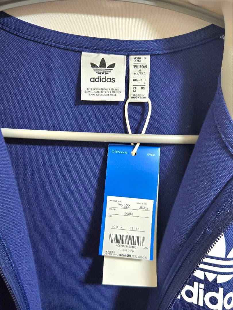 お*ん様 adidas　ベッケンバウアー トラックトップ