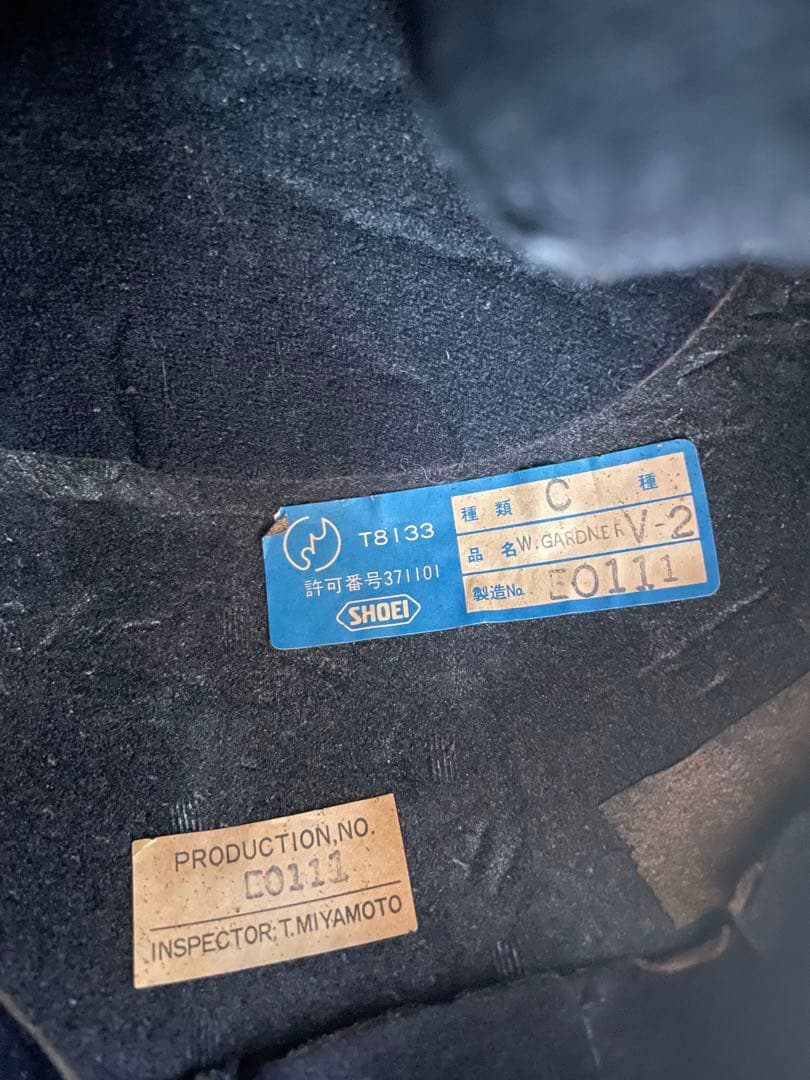 当時物　SHOEI ガードナーレプリカ　V2初期品