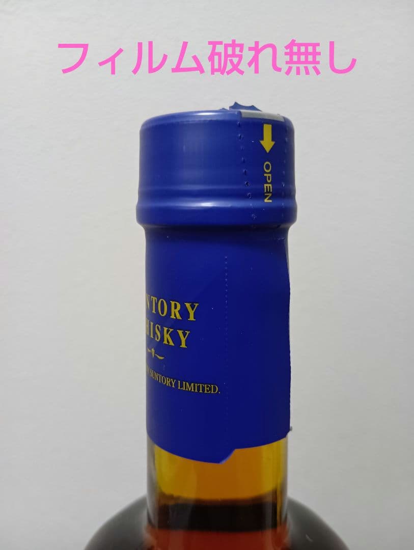 最安値【入手困難】サントリー　謎 イージス 日本推理作家協会オリジナル 福井晴敏