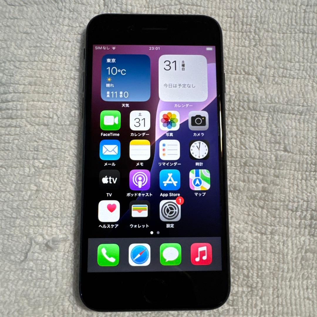 iPhoneSE第2世代世代64GBブラック