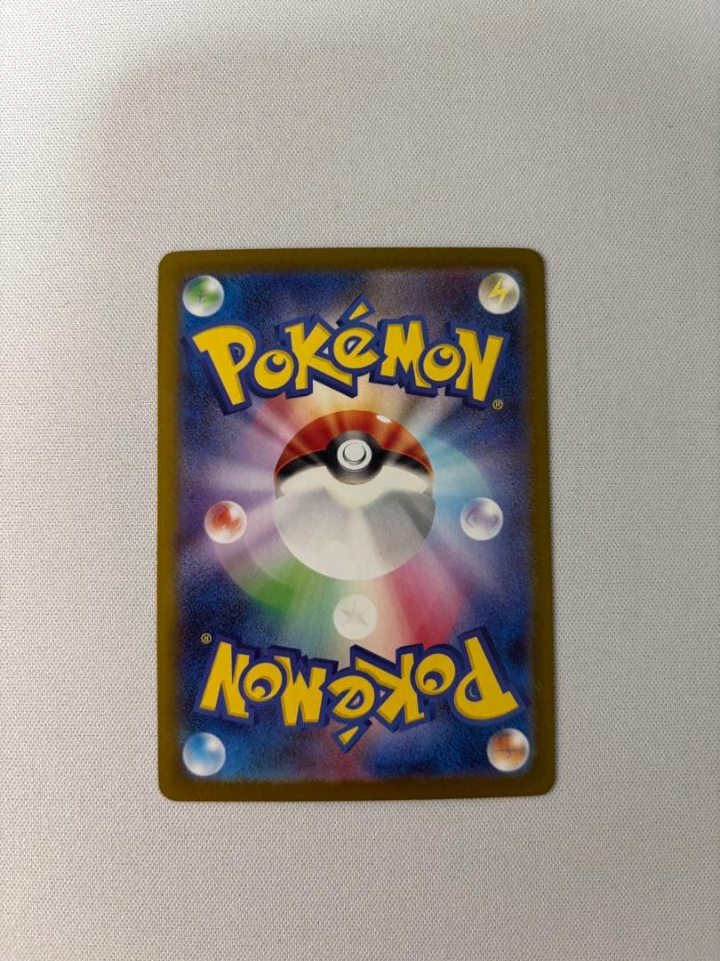 メガリザードンX ex sar