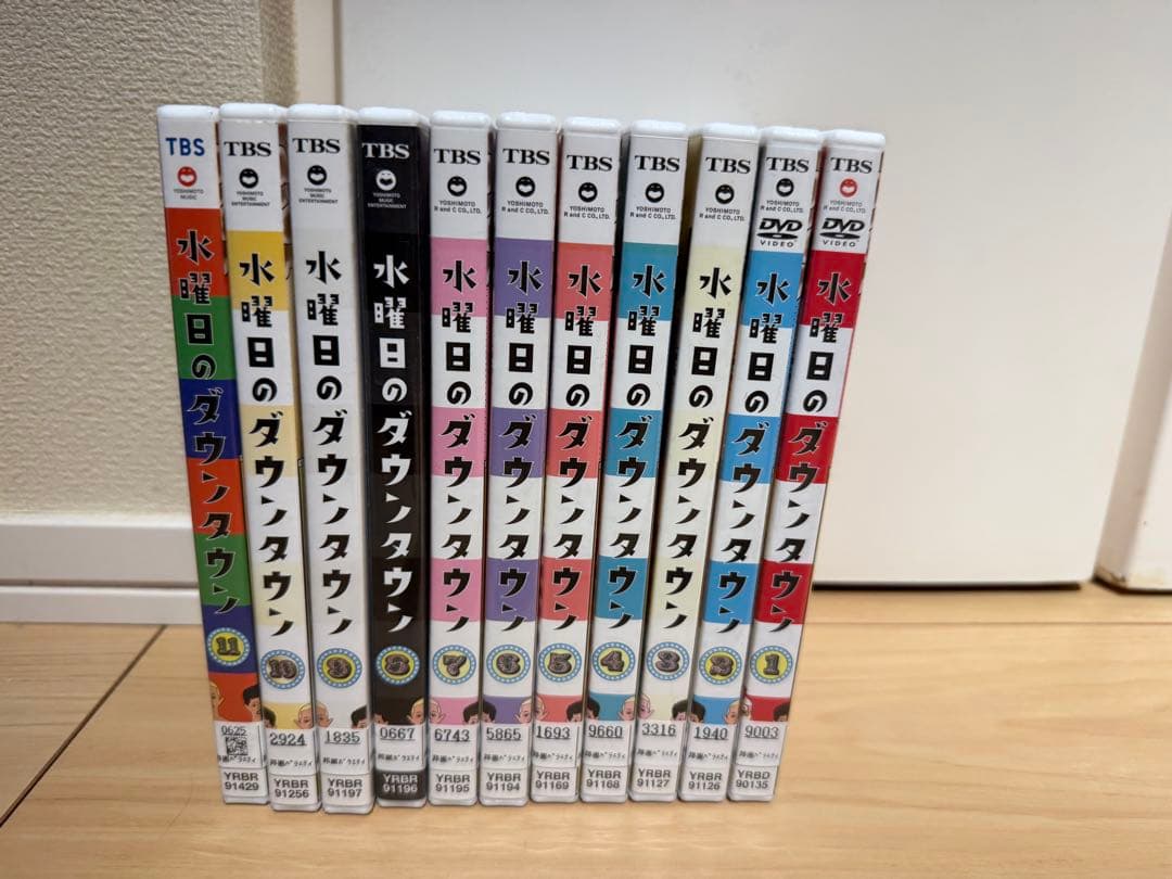 水曜日のダウンタウン　DVD 全11巻