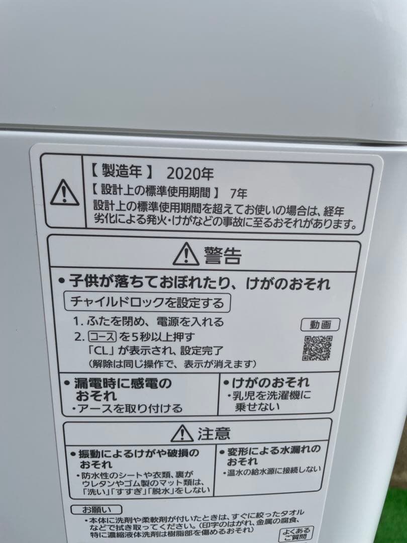 802 パナソニック 7kg洗濯機 エコナビ インバーター パワフル滝洗い搭載