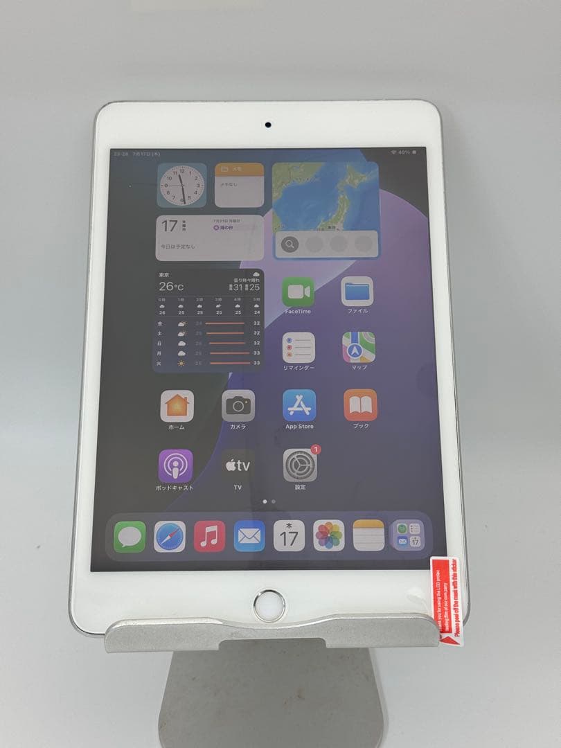 iPad mini5 256gb シルバー