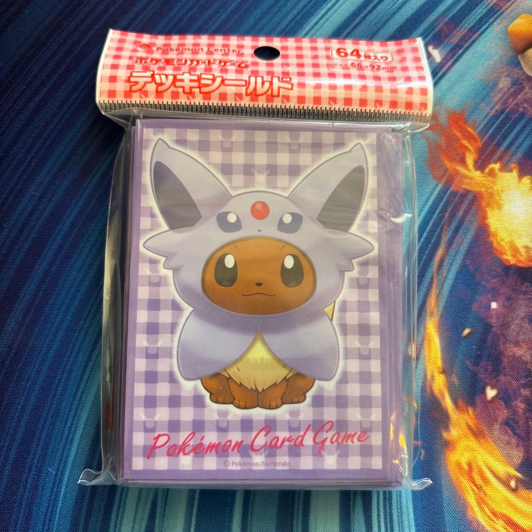 ポケカ　デッキシールド　イーブイポンチョシリーズ 全８種　Y M様リクエスト