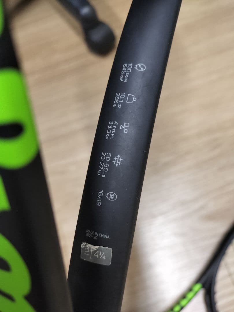 Wilson BLADE 100L ラケット 2本セット