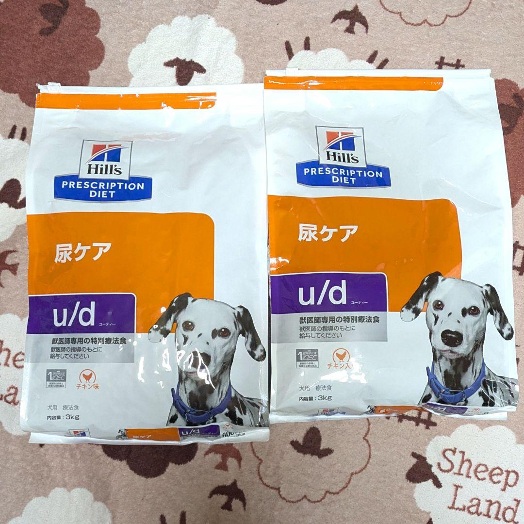 Hill's u/d 尿ケア 3kg　ドッグフード