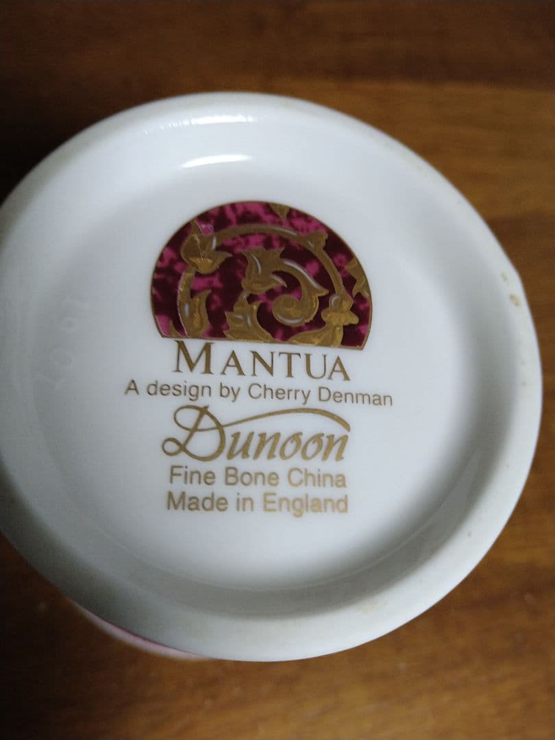 Dunoon マグカップ　２個セット