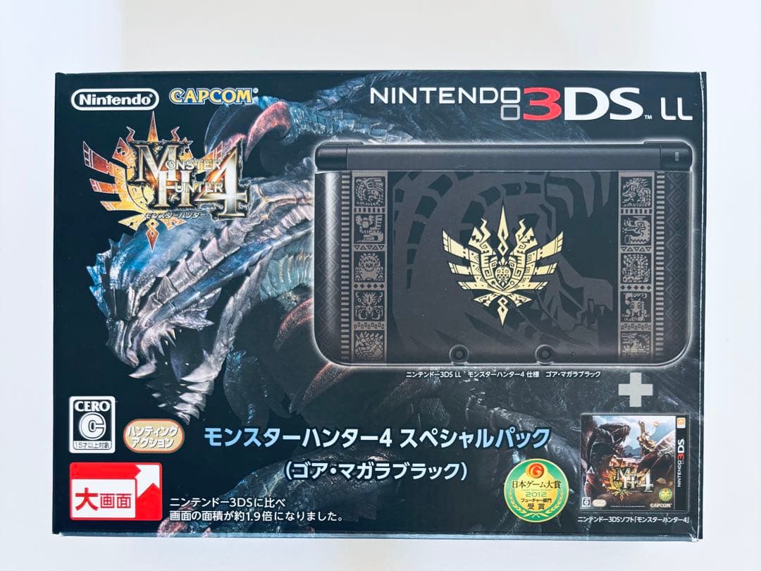 任天堂3DS LL モンスターハンター4スペシャルパック ゴアマガラ ブラック