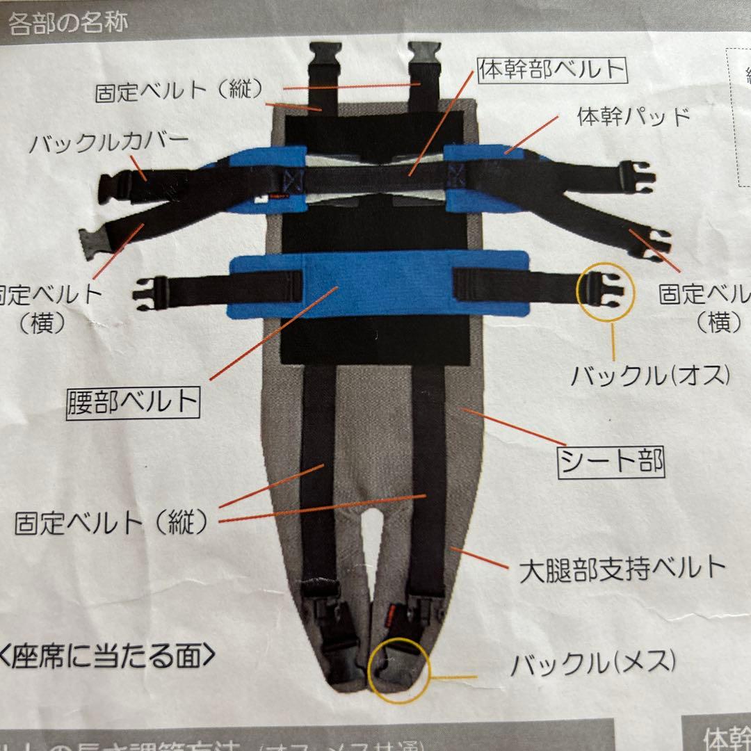 骨盤、体幹保持用具　クロスYベルトBODYプラス　Lサイズ　Lee製作室
