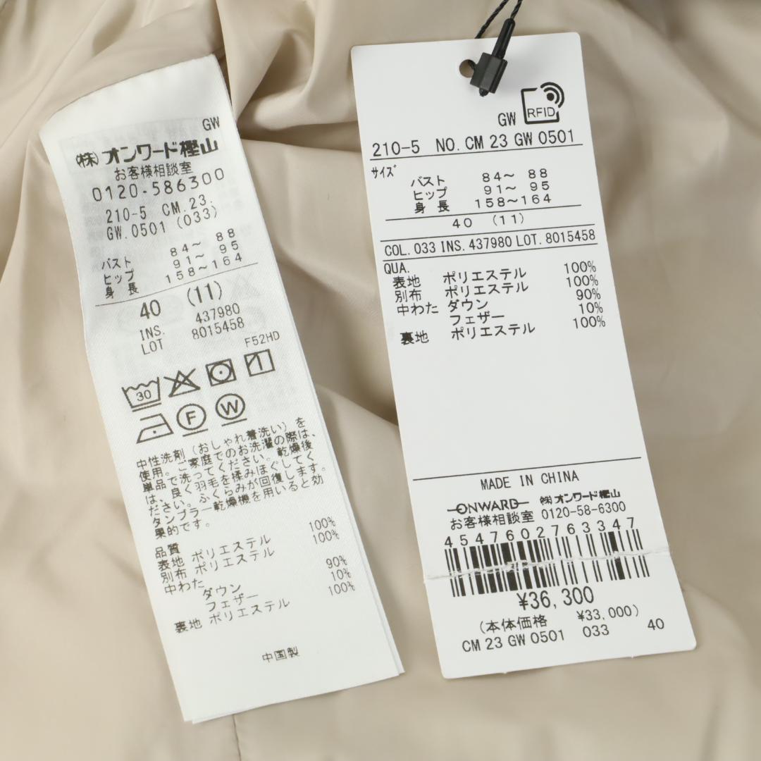 347k新品 今季23区シレータフタ ミドル丈 ダウンコート ショートコート40