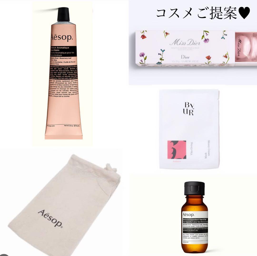 じゃがりこ様へ♥5/25