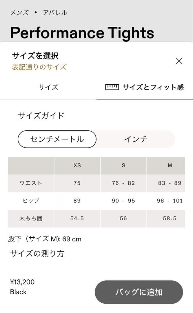 on performance tights Sサイズ