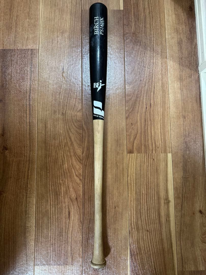 プレーリースティック　硬式木製バット