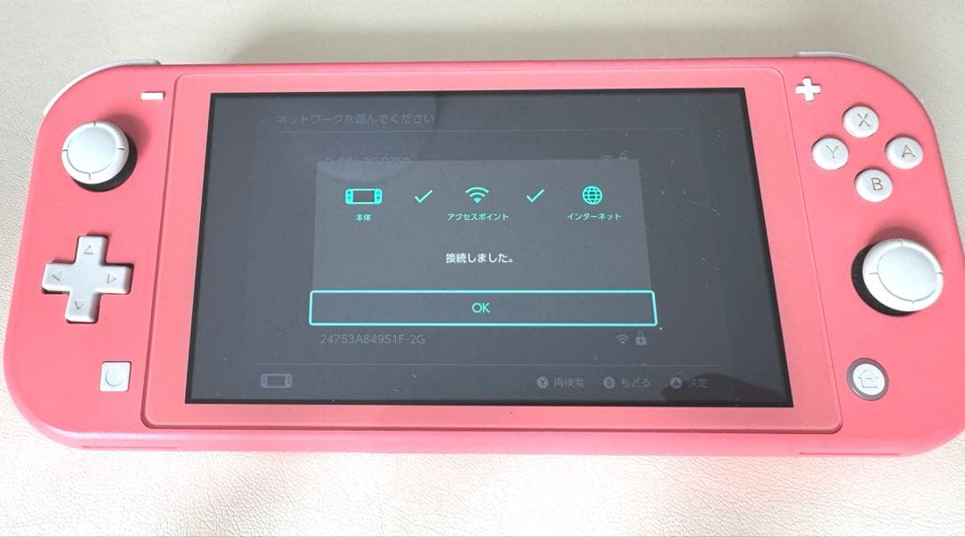 合馬公式アカウント1品 Nintendo Switch Lite ピンク