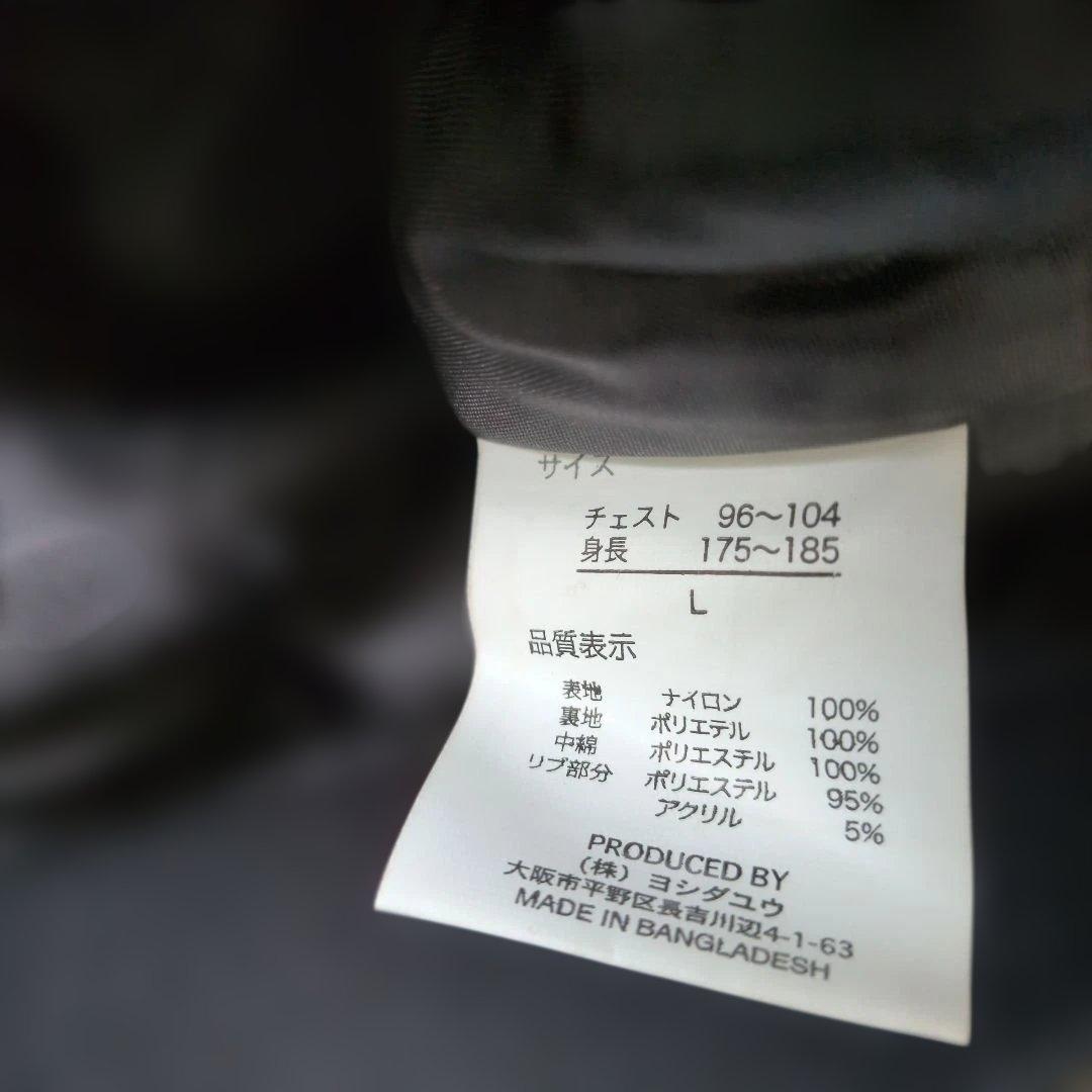 【新品】スヌーピー MA-1 フライトジャケット 黒 L メンズ アストロ