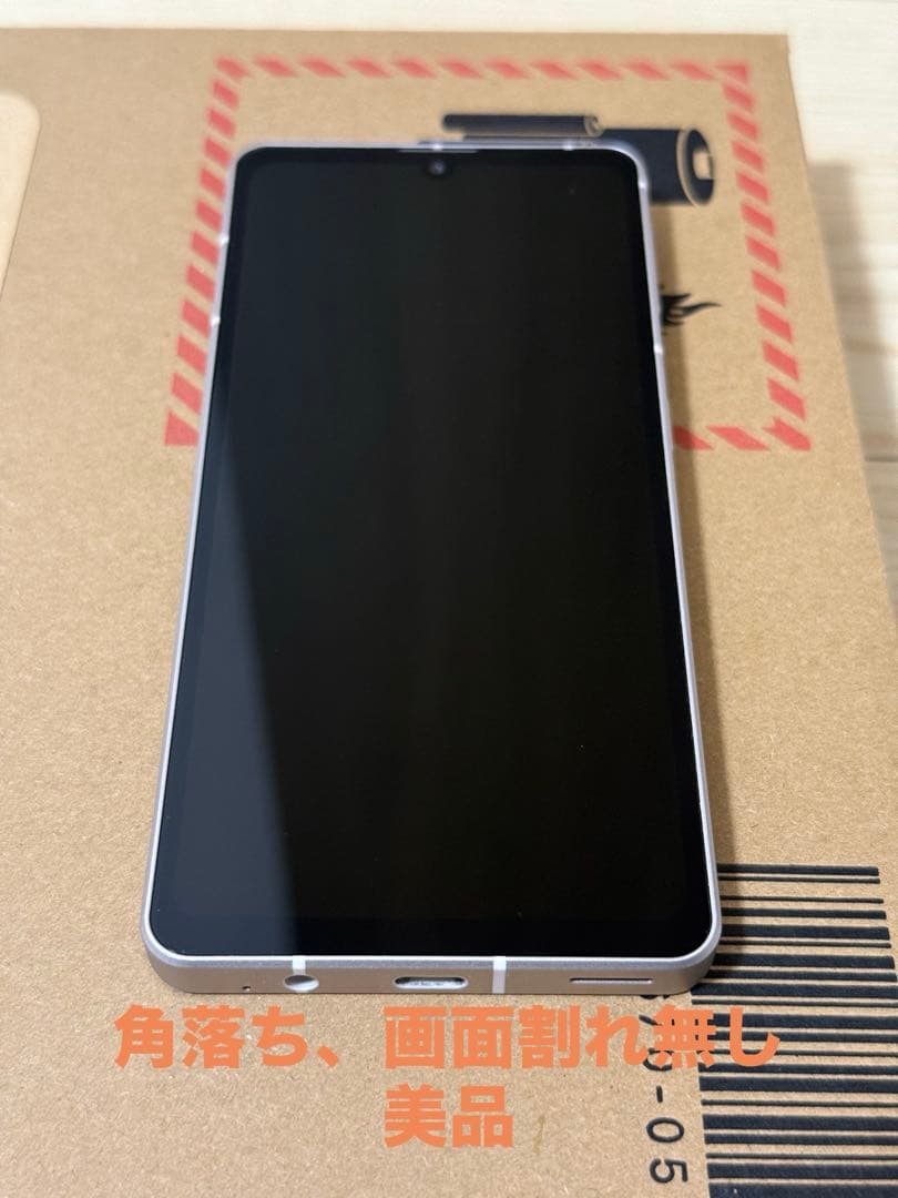 2/8迄【美品】SHARP AQUOS sense7（SH-53C）