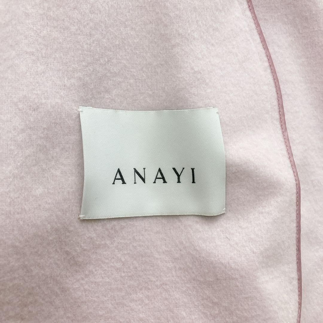 ANAYI アナイ リバーダブルコート ピンク 36 ベルト付 ロング