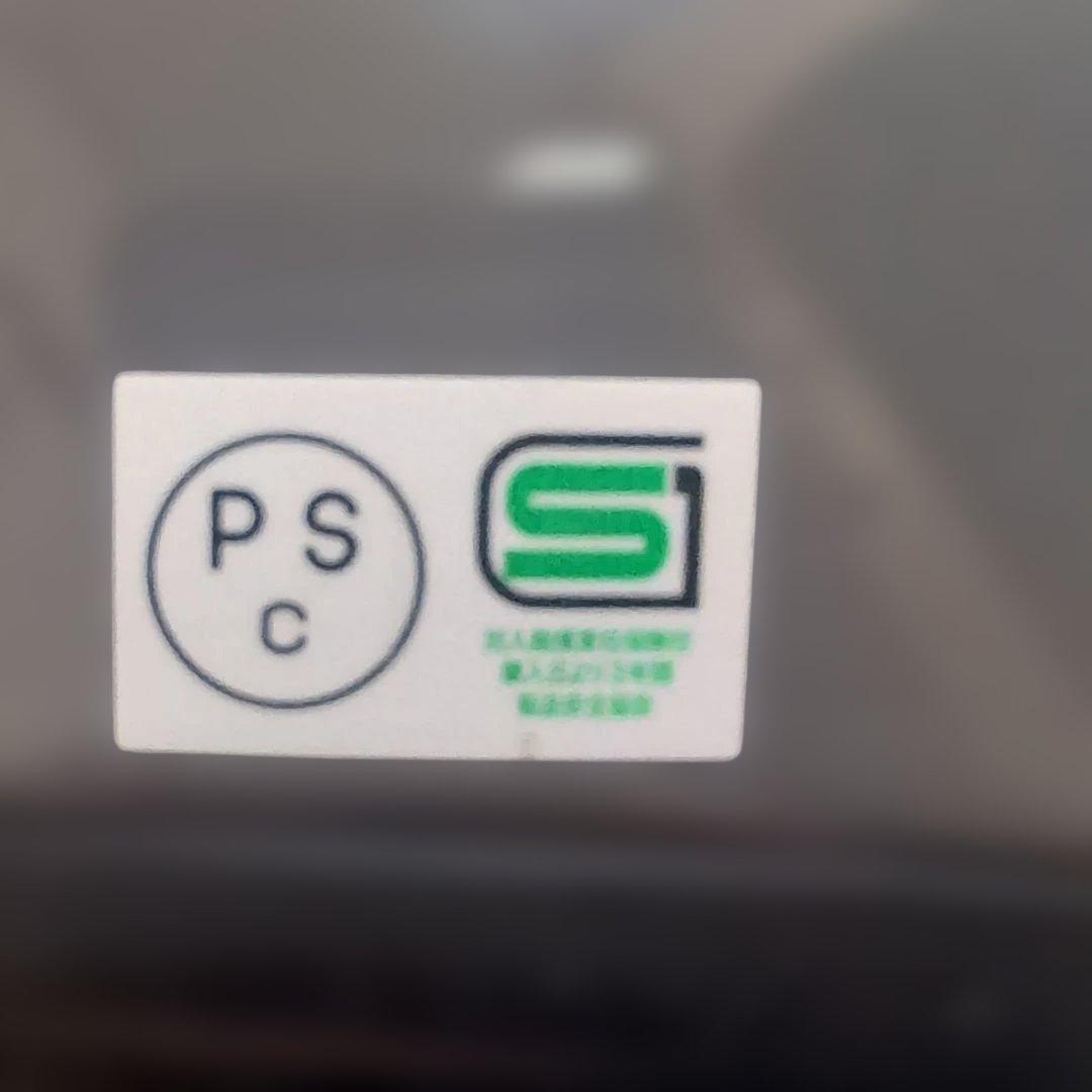 アライ　ラパイドネオ　XL