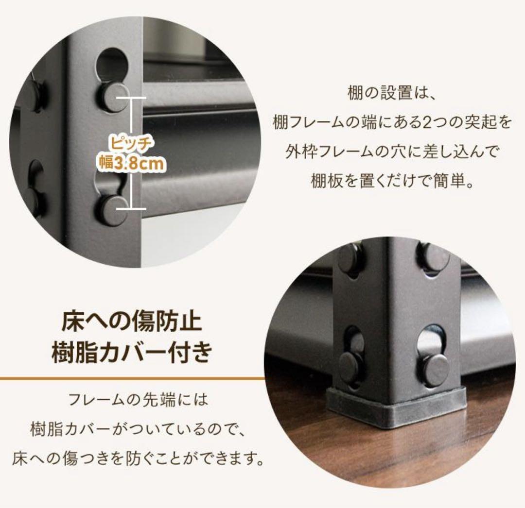 2点セット　スチールラック　幅90cm メタルラック　ホワイト　収納ラック