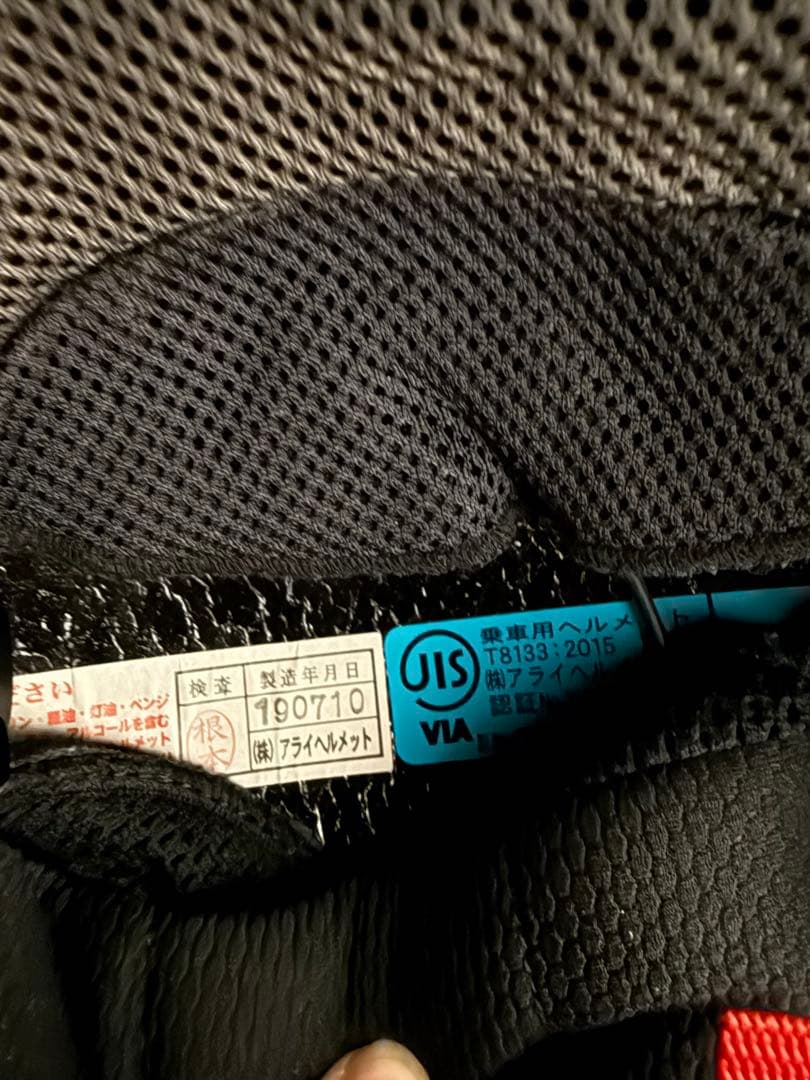 Arai RAPIDE NEO HA グリーン M 57-58サイズ アライ