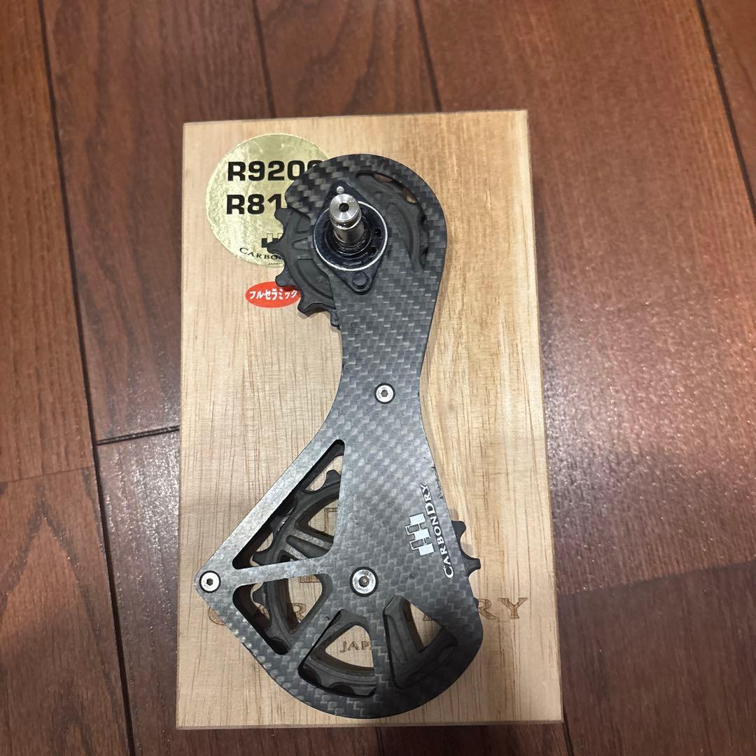 最終値CDJビッグプーリーキット フルセラミック （シマノR92／R81系）