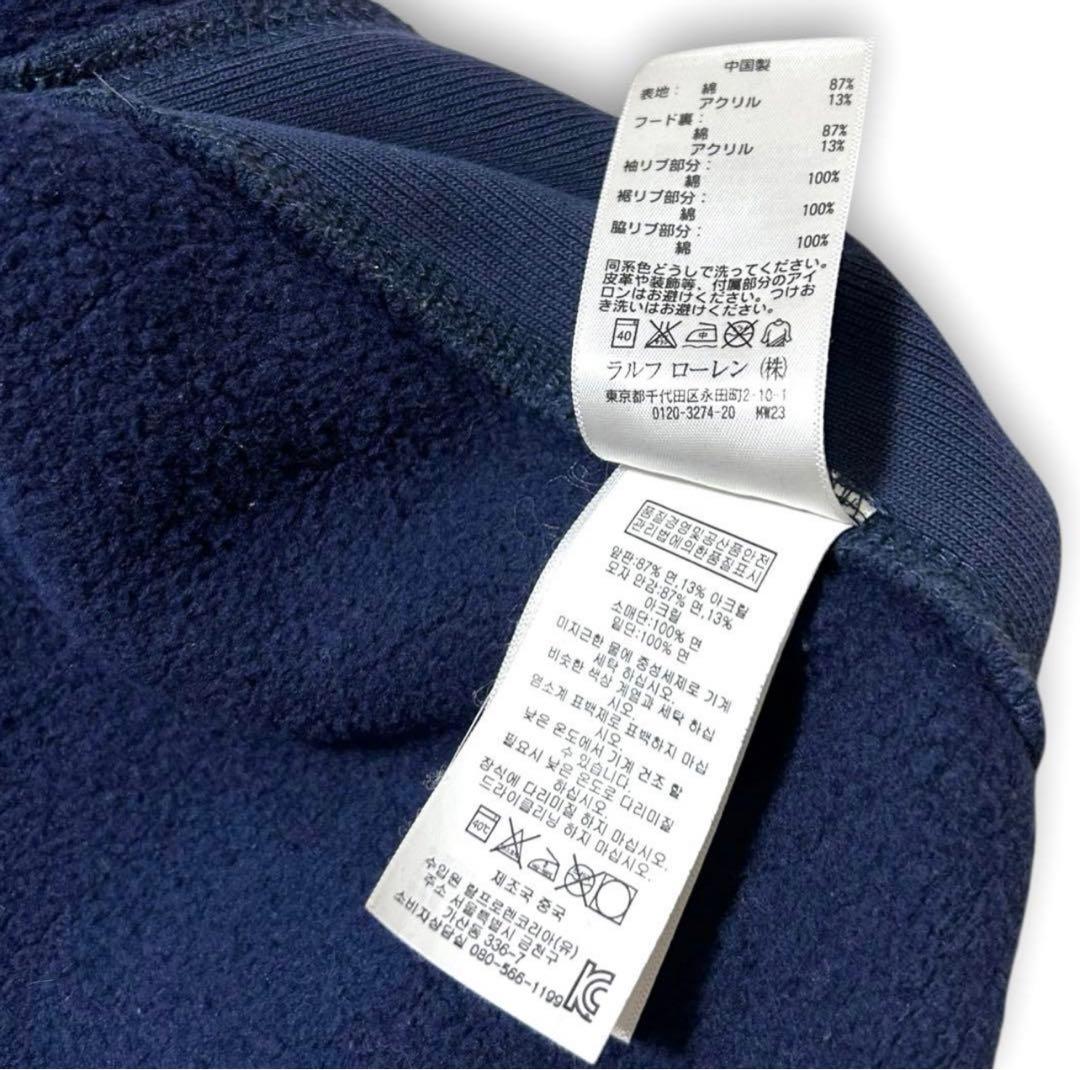 専用！90s ラルフローレン 国旗 刺繍 ビッグポニー 短丈 ジップ パーカー