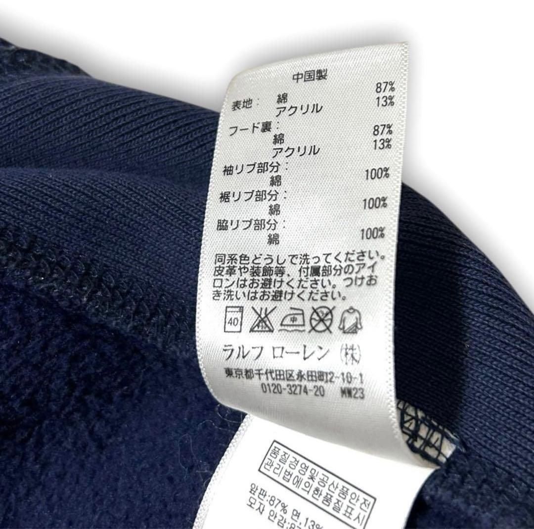 専用！90s ラルフローレン 国旗 刺繍 ビッグポニー 短丈 ジップ パーカー