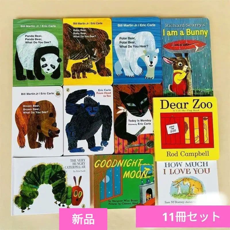 【新品】【10冊】はらぺこあおむし・おやすみなさいおつきさま他 英語絵本【値下げ