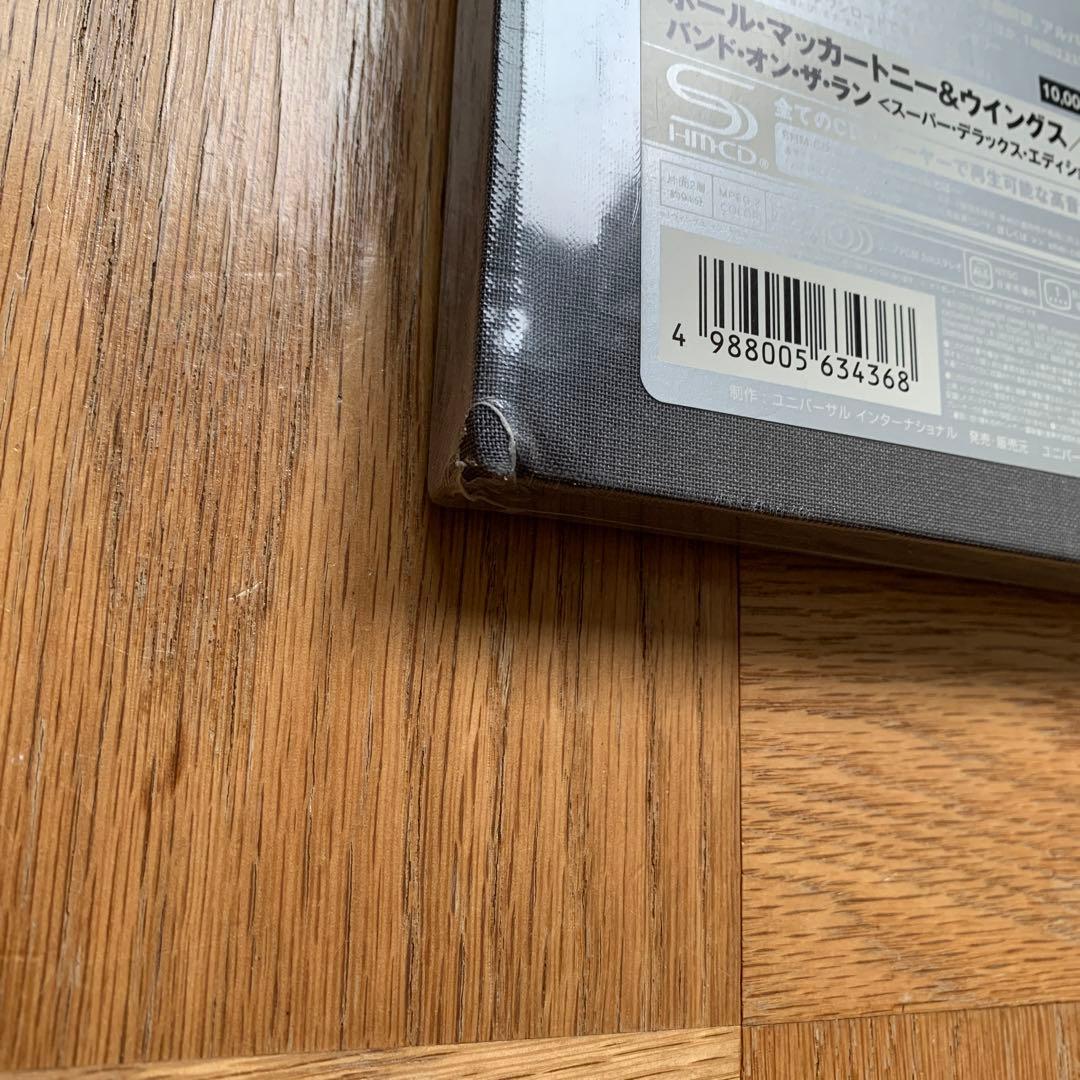 黒助！限定盤！バンド・オン・ザ・ラン【スーパー・デラックス・エディション】