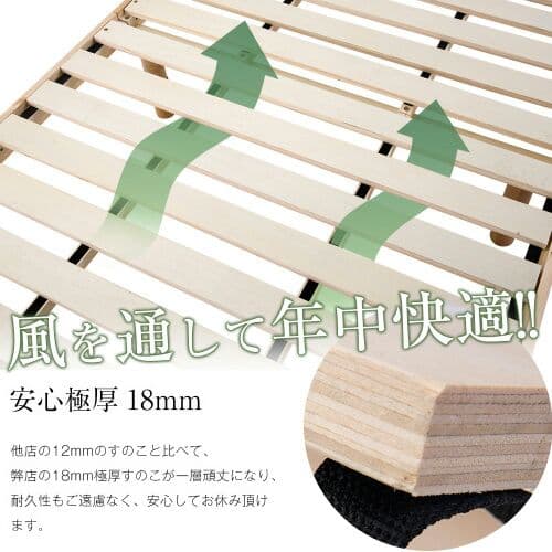 すのこベッド